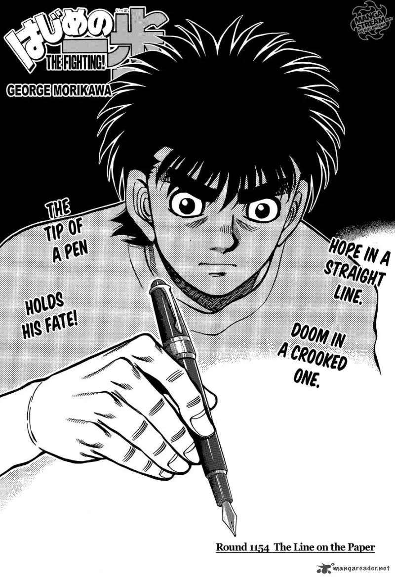 Hajime no Ippo Chapter 1154 page 1