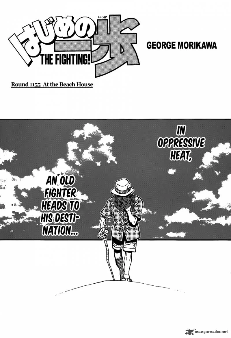 Hajime no Ippo Chapter 1155 page 1