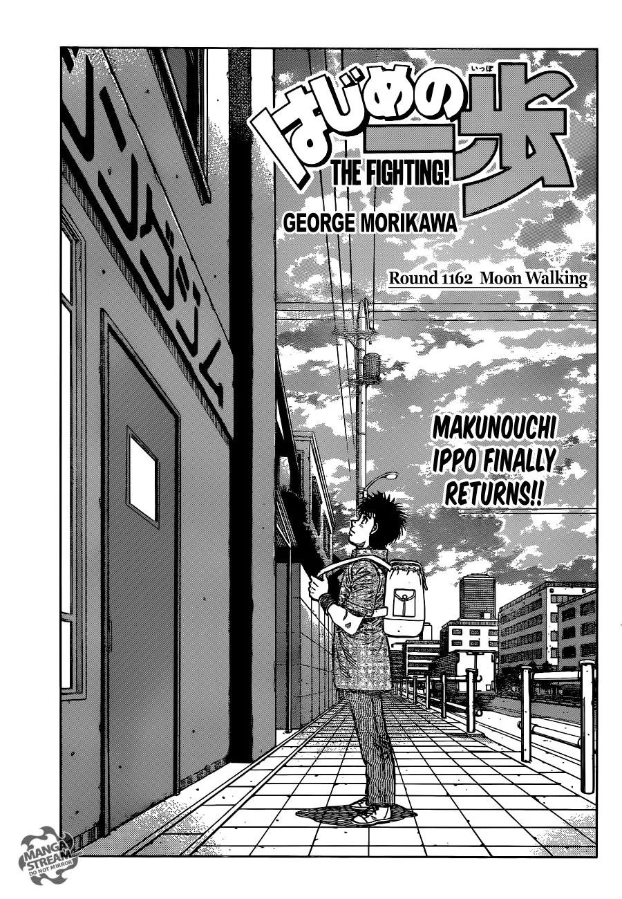 Hajime no Ippo Chapter 1162 page 1