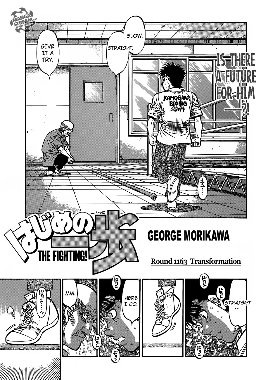 Hajime no Ippo Chapter 1163 page 1