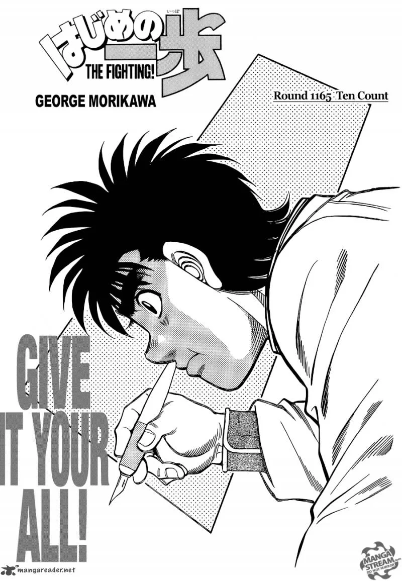 Hajime no Ippo Chapter 1165 page 1