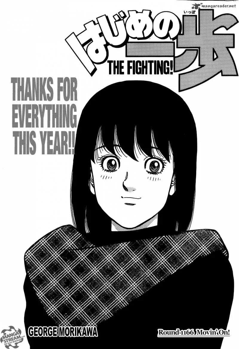 Hajime no Ippo Chapter 1166 page 1