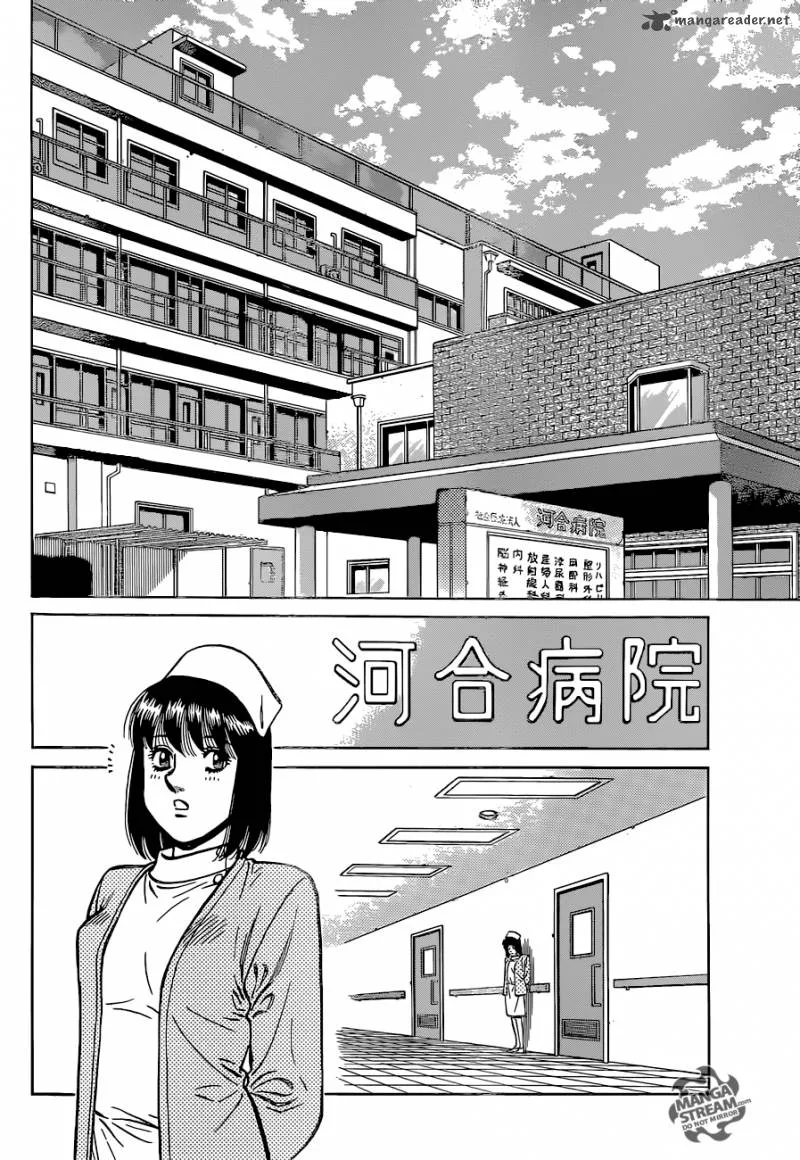 Hajime no Ippo Chapter 1166 page 2