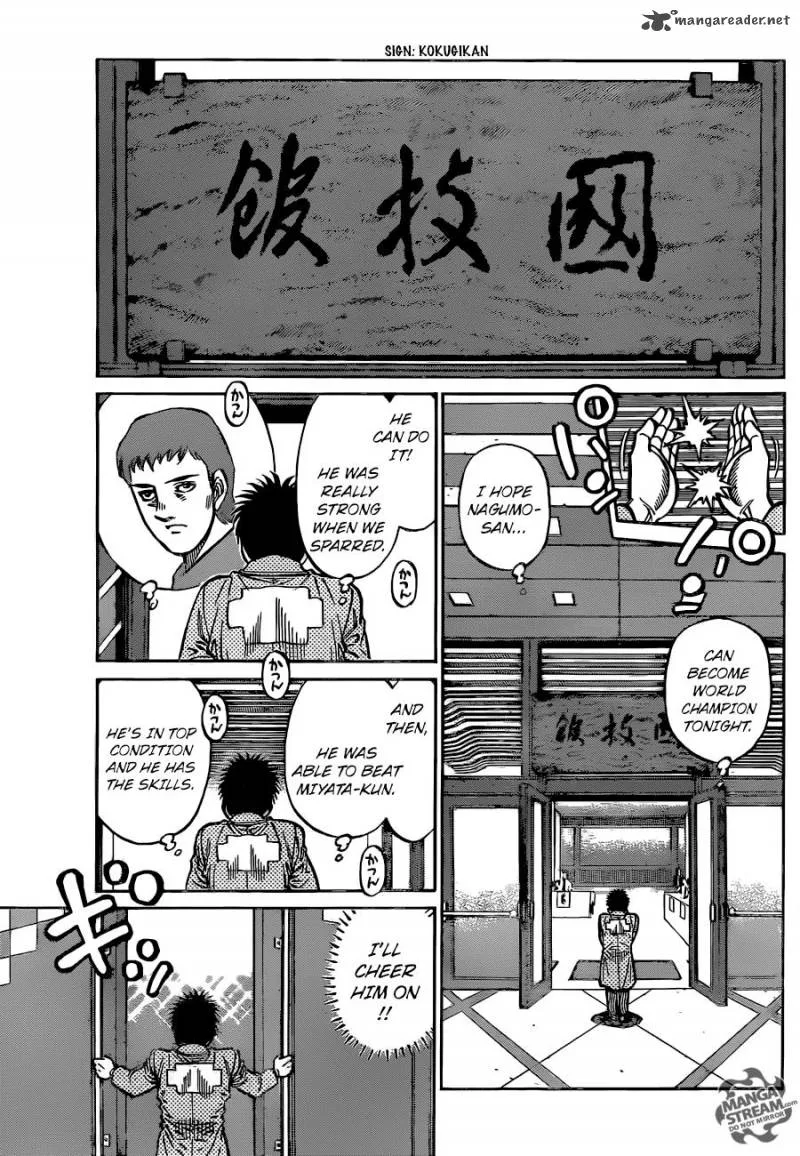 Hajime no Ippo Chapter 1167 page 16