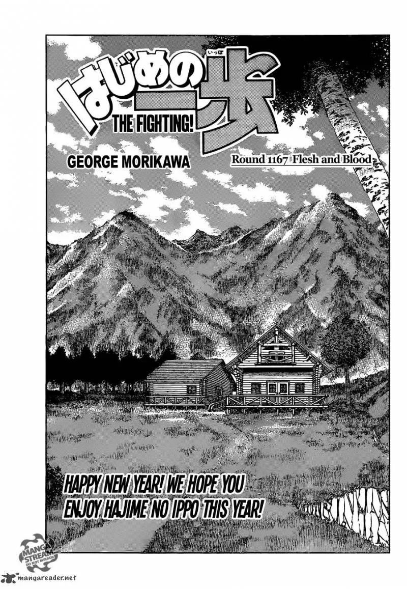 Hajime no Ippo Chapter 1167 page 1