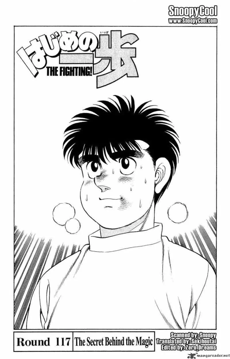 Hajime no Ippo Chapter 117 page 1