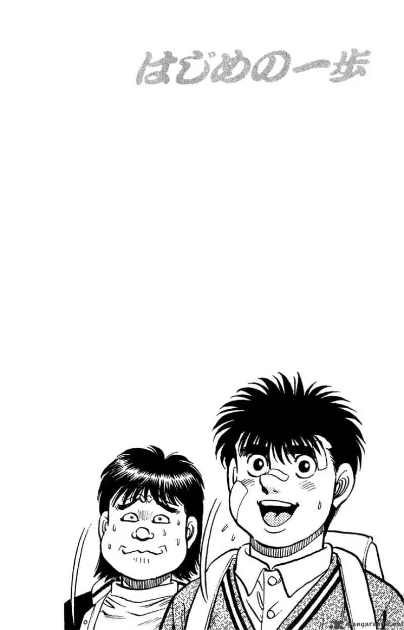 Hajime no Ippo Chapter 117 page 20