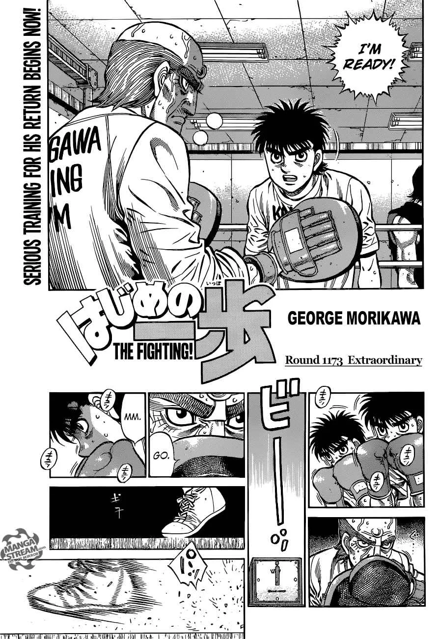 Hajime no Ippo Chapter 1173 page 1
