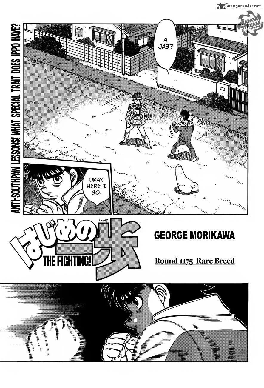 Hajime no Ippo Chapter 1175 page 1