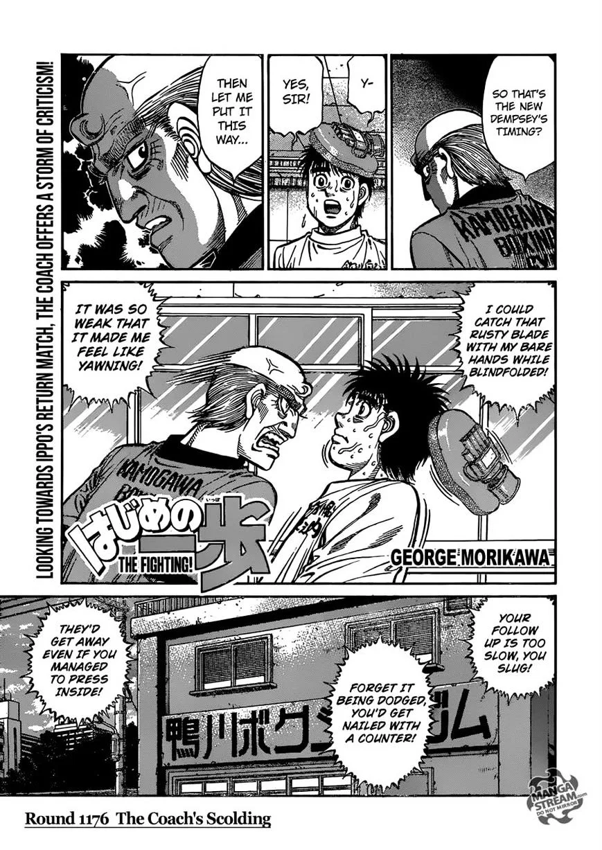 Hajime no Ippo Chapter 1176 page 1