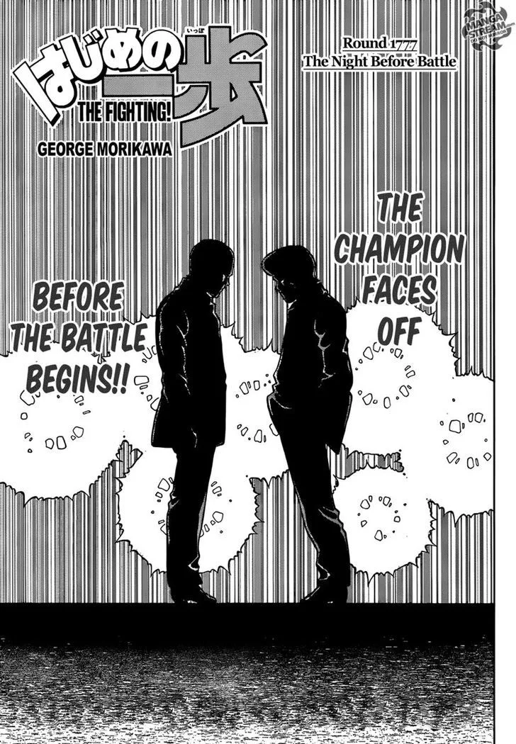 Hajime no Ippo Chapter 1177 page 1