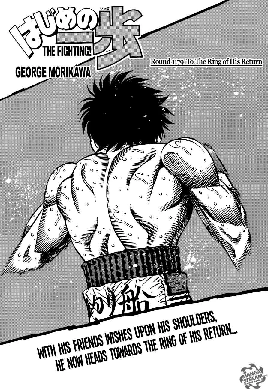 Hajime no Ippo Chapter 1179 page 1
