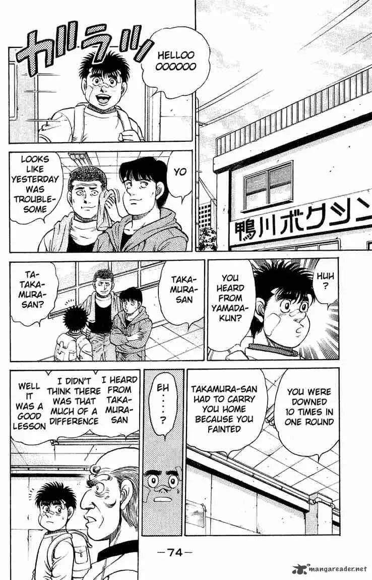 Hajime no Ippo Chapter 118 page 12