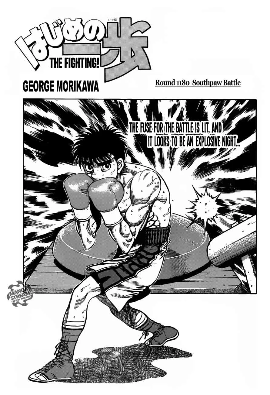 Hajime no Ippo Chapter 1180 page 1