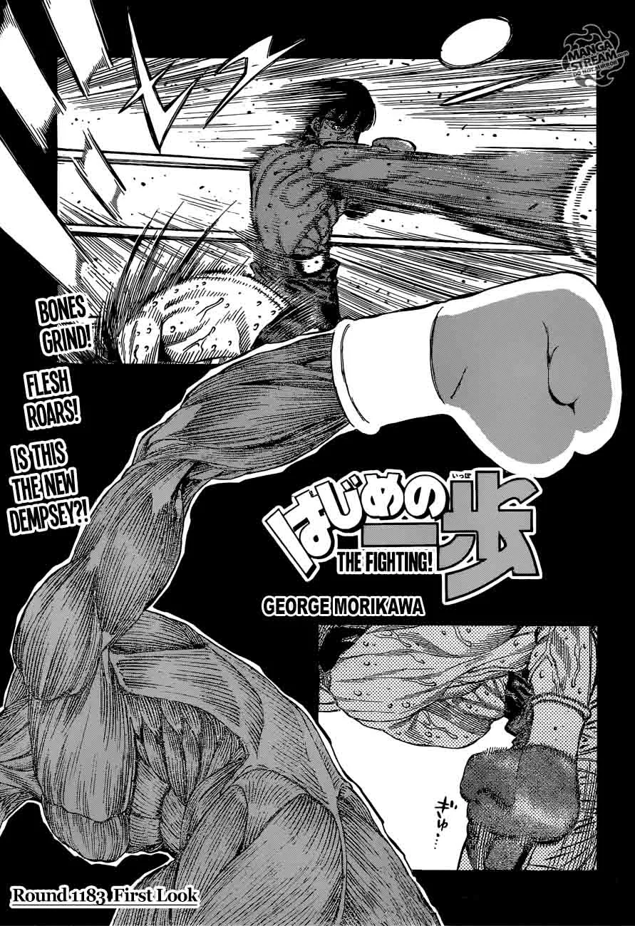 Hajime no Ippo Chapter 1183 page 1