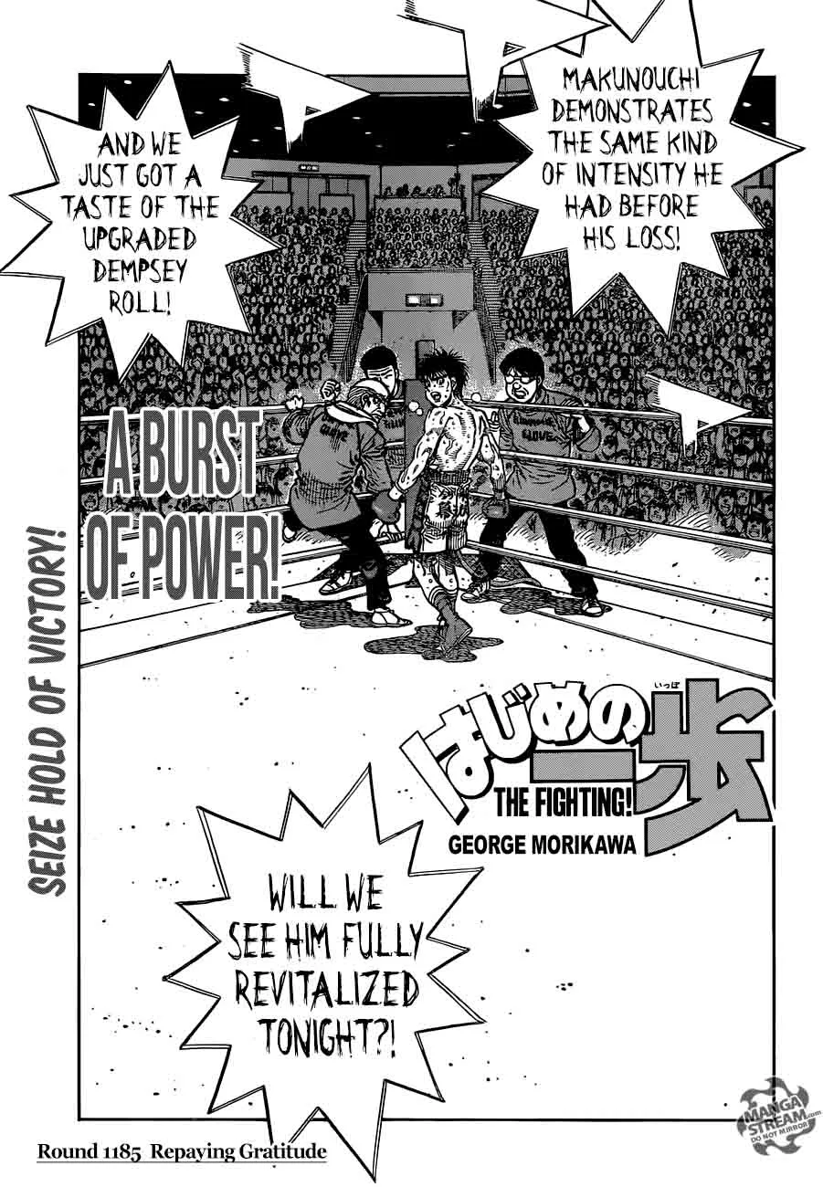Hajime no Ippo Chapter 1185 page 1