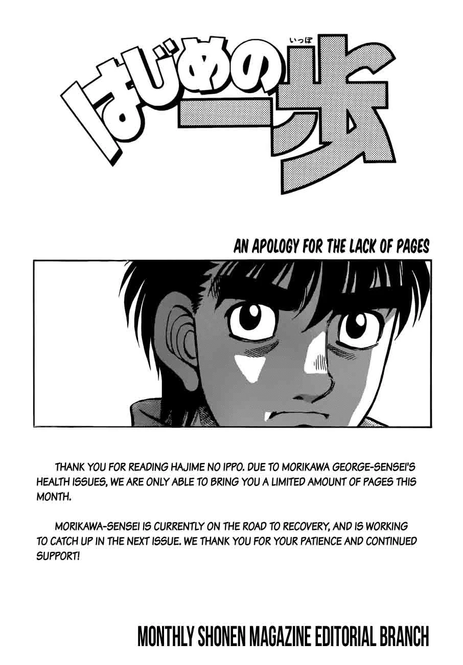 Hajime no Ippo Chapter 1188 page 8