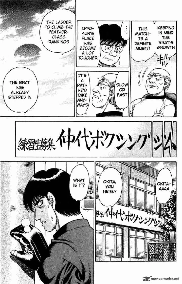 Hajime no Ippo Chapter 119 page 7