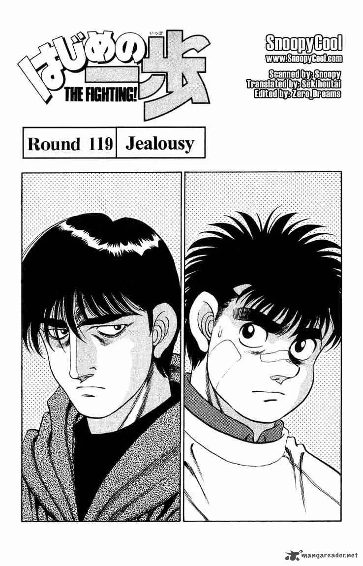 Hajime no Ippo Chapter 119 page 1