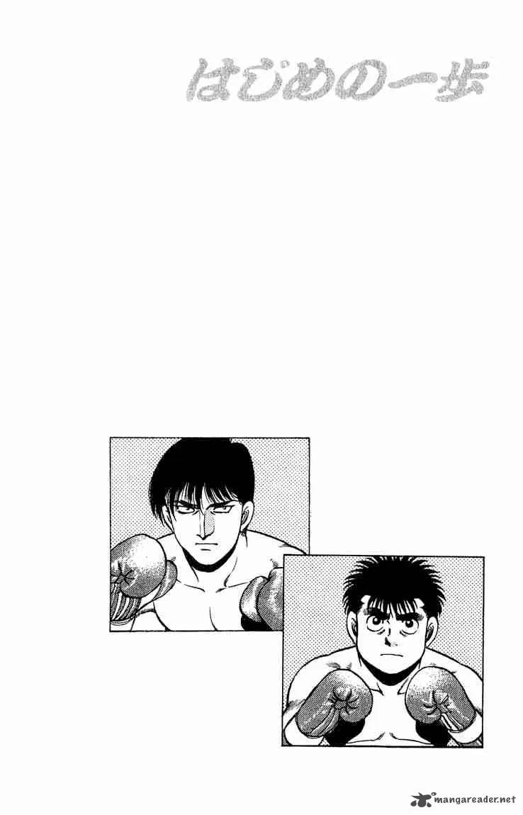Hajime no Ippo Chapter 119 page 20