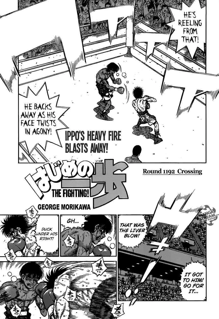 Hajime no Ippo Chapter 1192 page 1
