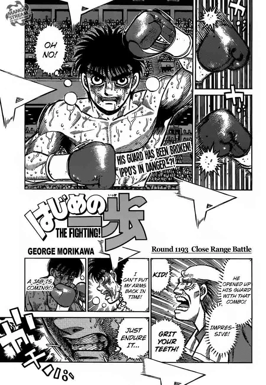 Hajime no Ippo Chapter 1193 page 1