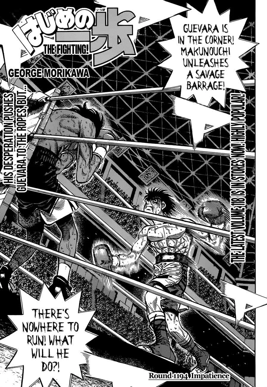 Hajime no Ippo Chapter 1194 page 1