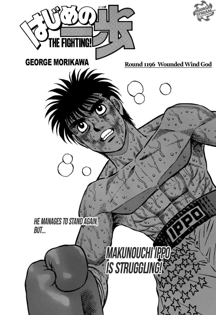 Hajime no Ippo Chapter 1196 page 1