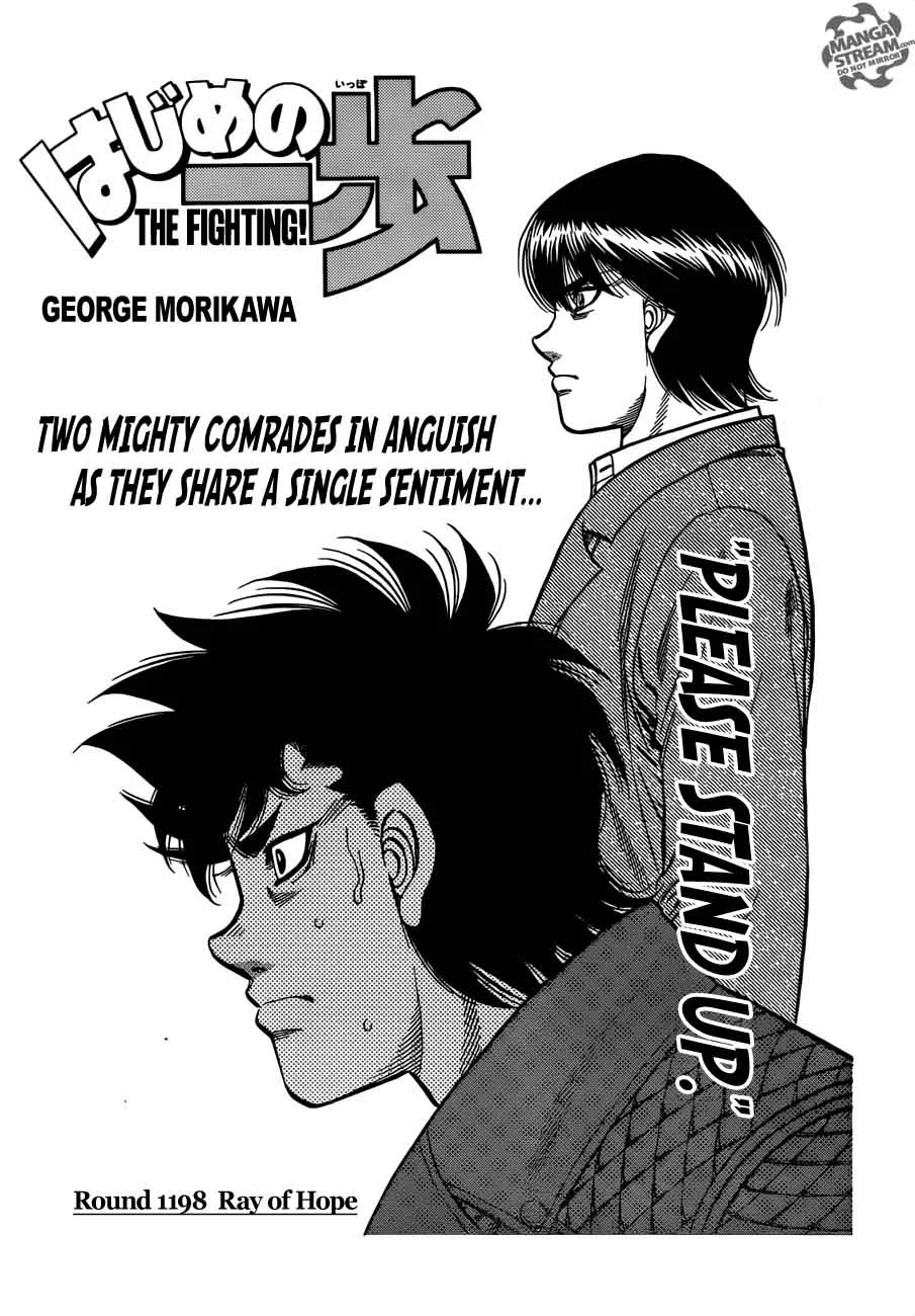 Hajime no Ippo Chapter 1198 page 1