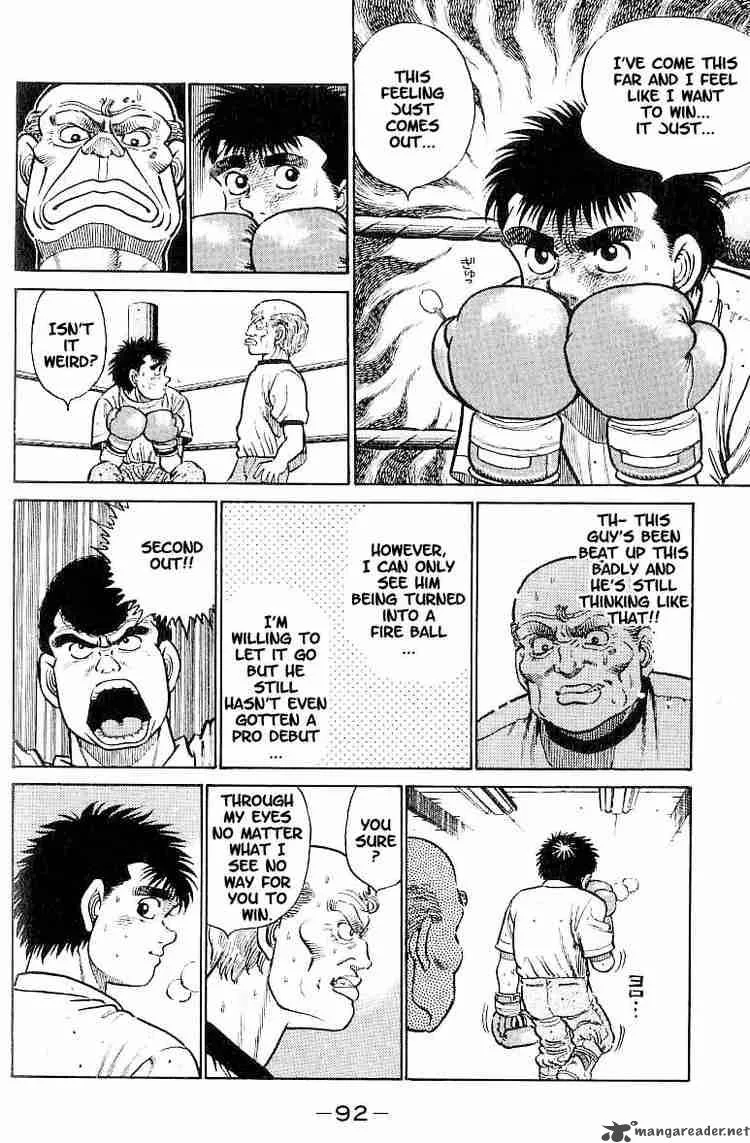 Hajime no Ippo Chapter 12 page 8