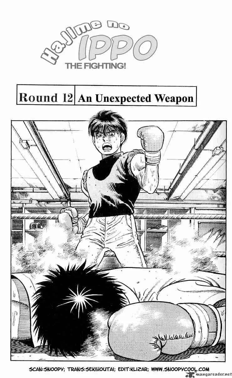 Hajime no Ippo Chapter 12 page 1
