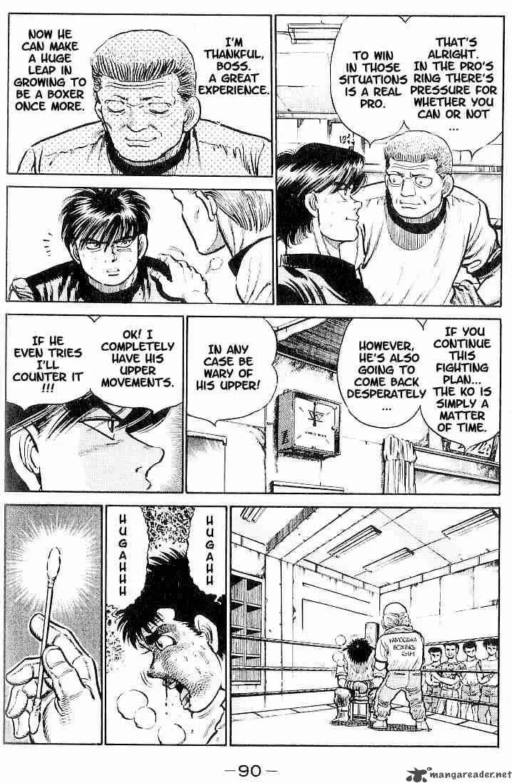 Hajime no Ippo Chapter 12 page 6