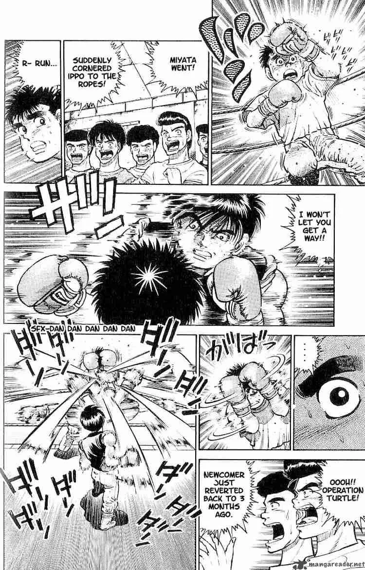 Hajime no Ippo Chapter 12 page 11