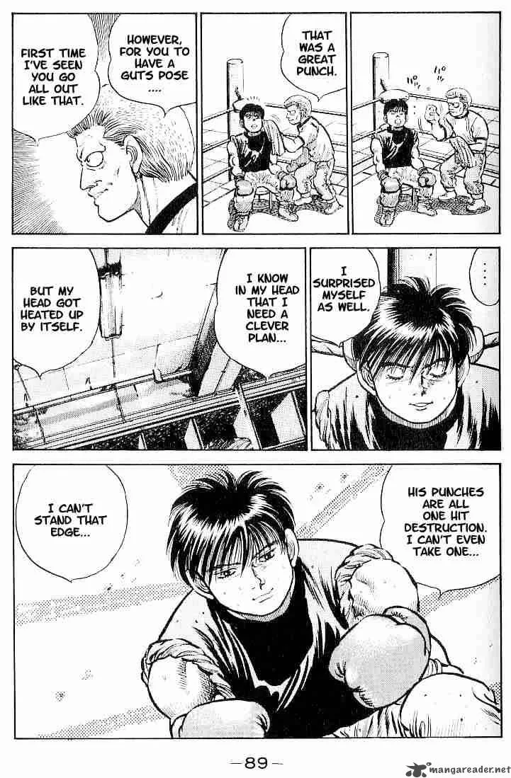 Hajime no Ippo Chapter 12 page 5