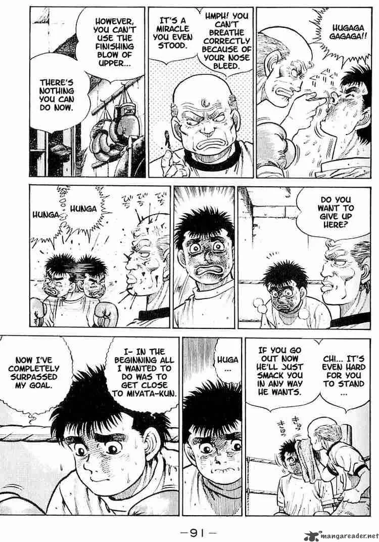 Hajime no Ippo Chapter 12 page 7