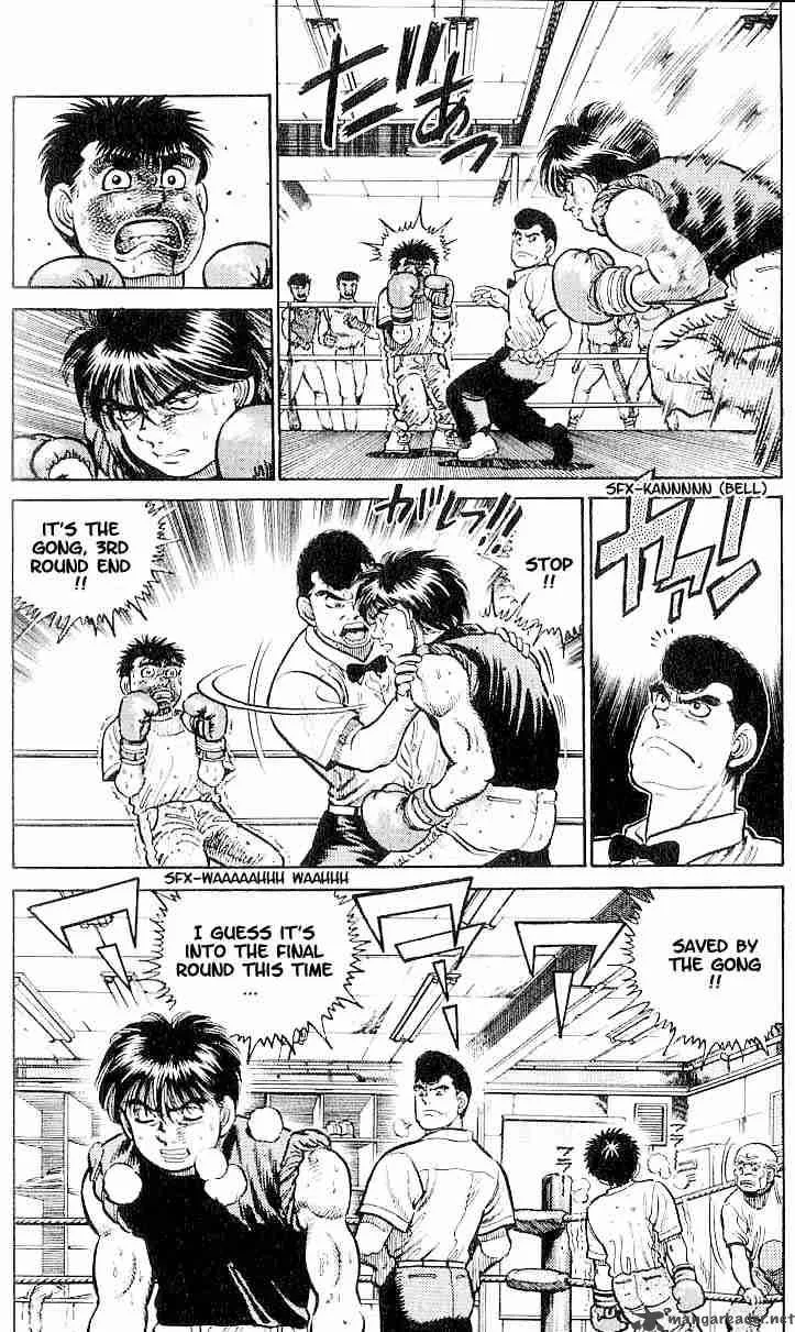 Hajime no Ippo Chapter 12 page 4