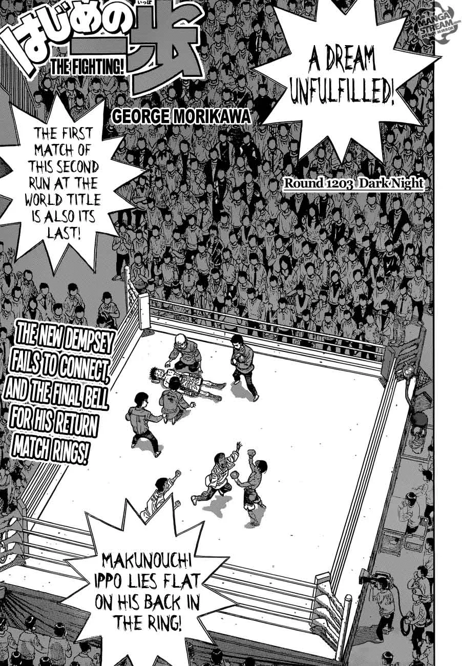 Hajime no Ippo Chapter 1203 page 1