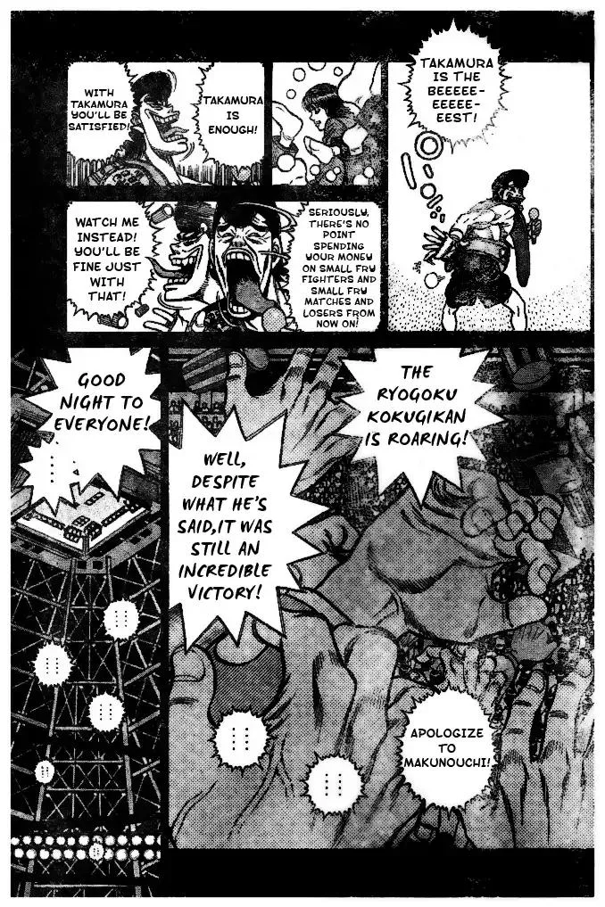 Hajime no Ippo Chapter 1205 page 11