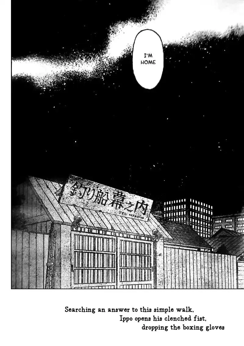 Hajime no Ippo Chapter 1206 page 17