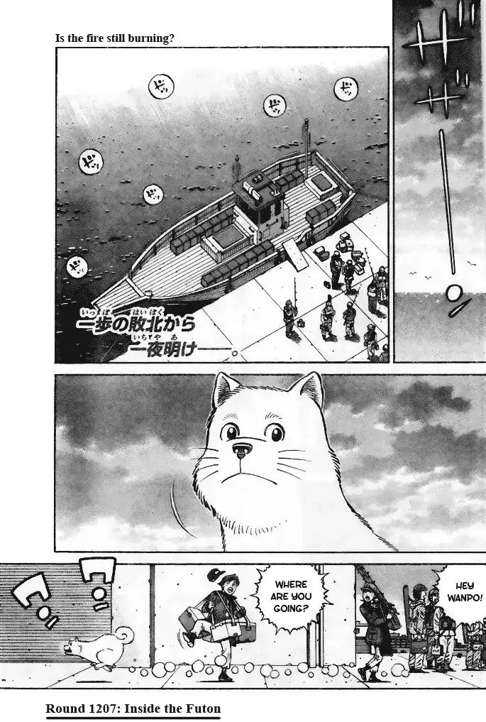 Hajime no Ippo Chapter 1207 page 3