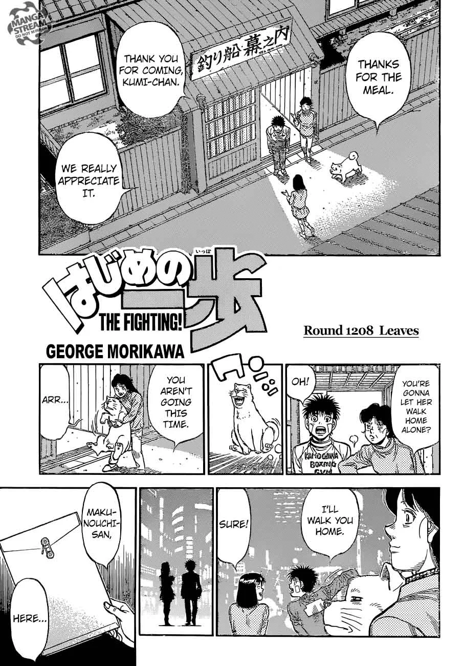 Hajime no Ippo Chapter 1208 page 1