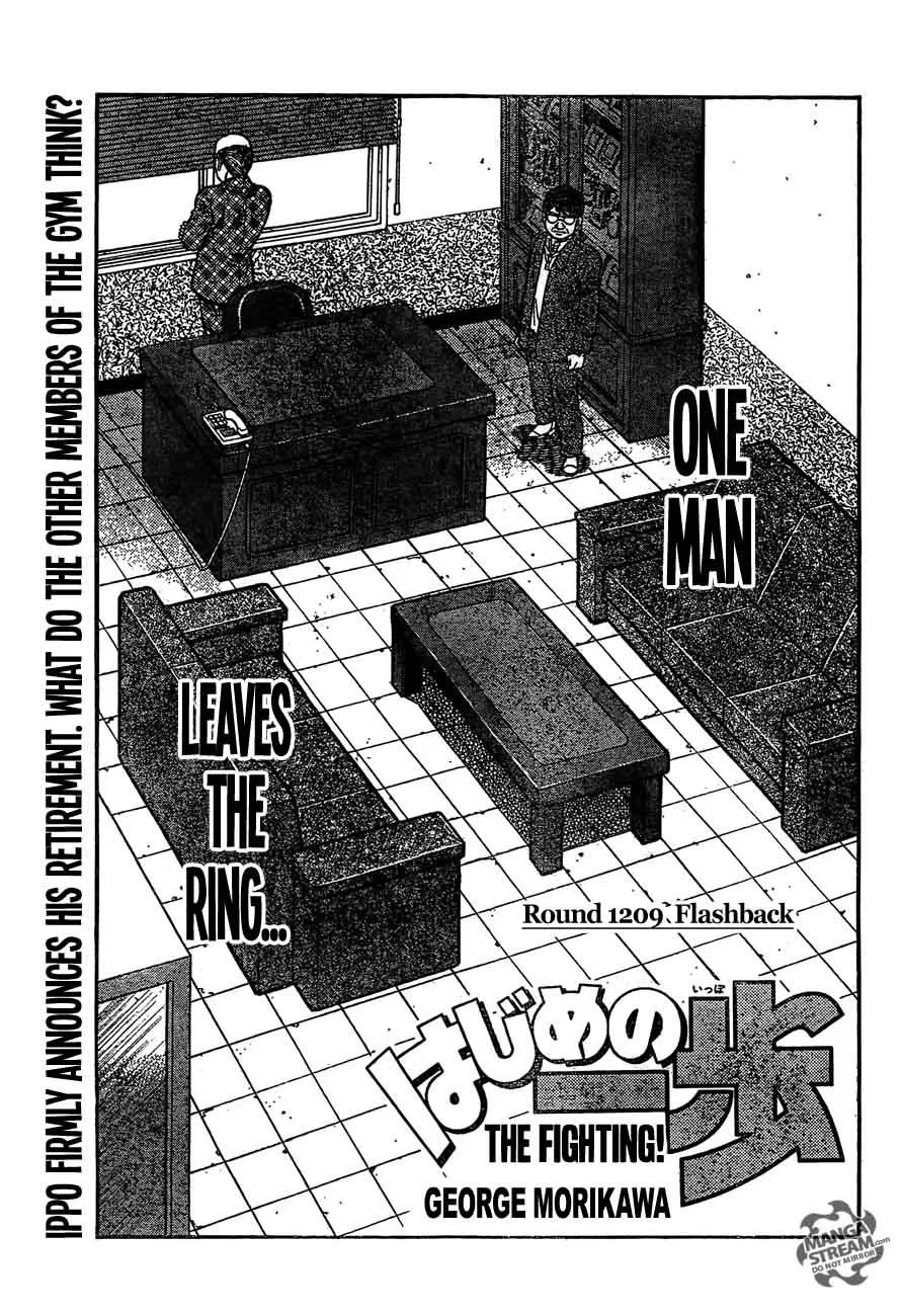 Hajime no Ippo Chapter 1209 page 1