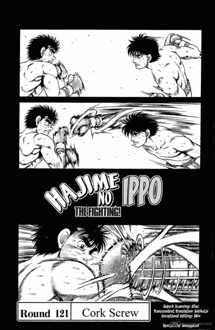 Hajime no Ippo Chapter 121 page 1