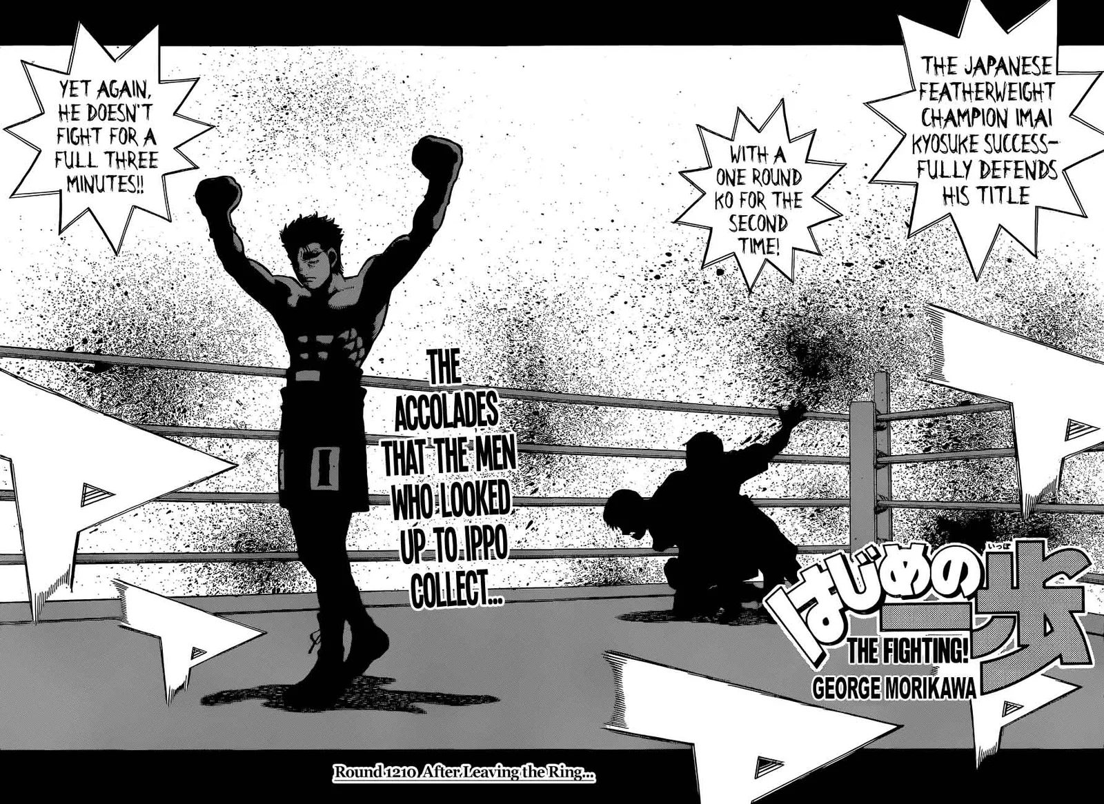 Hajime no Ippo Chapter 1210 page 2