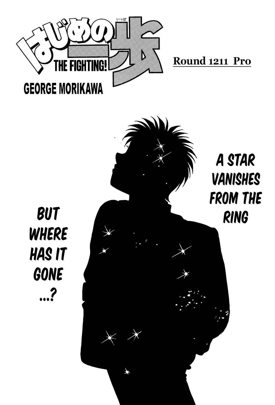 Hajime no Ippo Chapter 1211 page 1