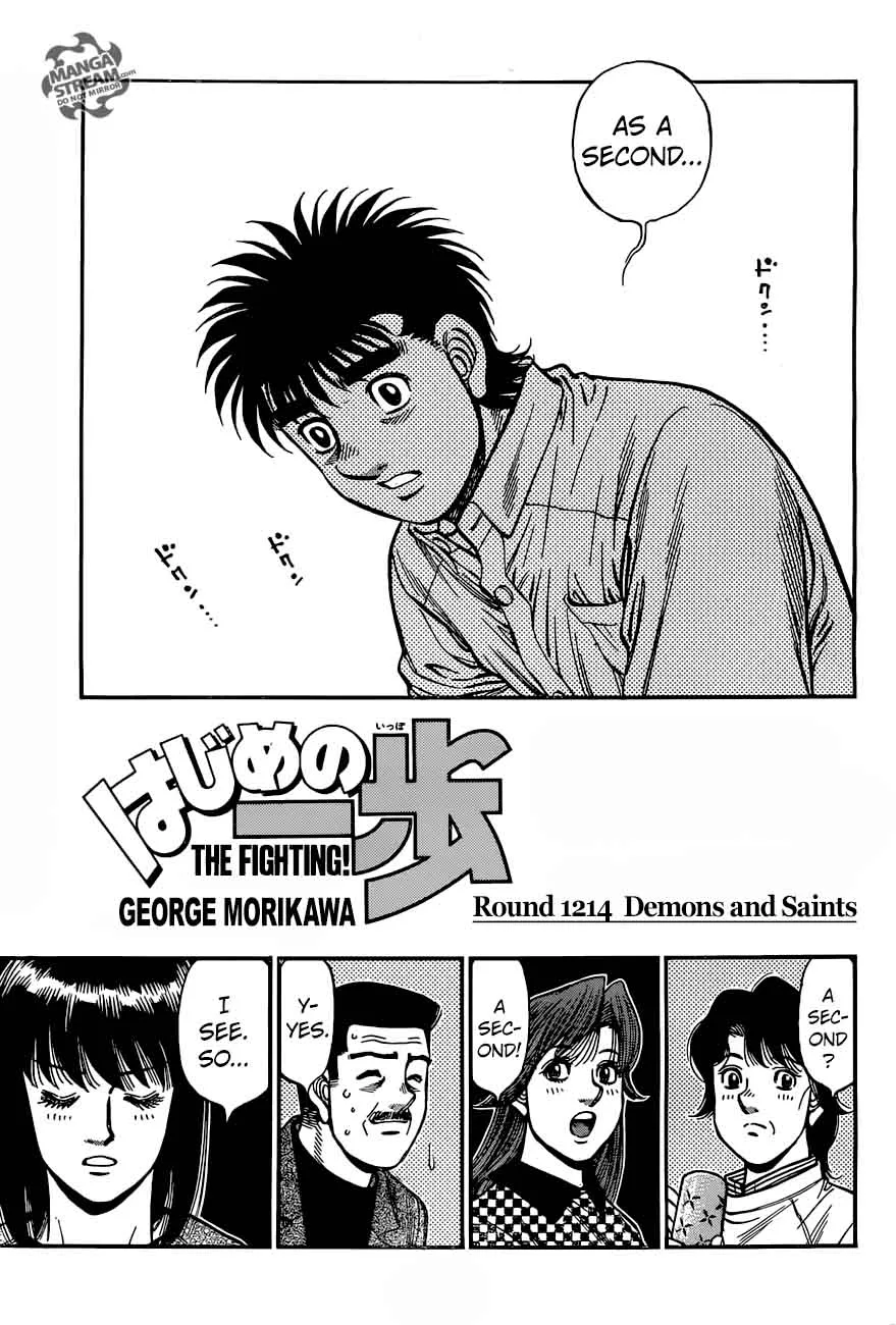 Hajime no Ippo Chapter 1214 page 1