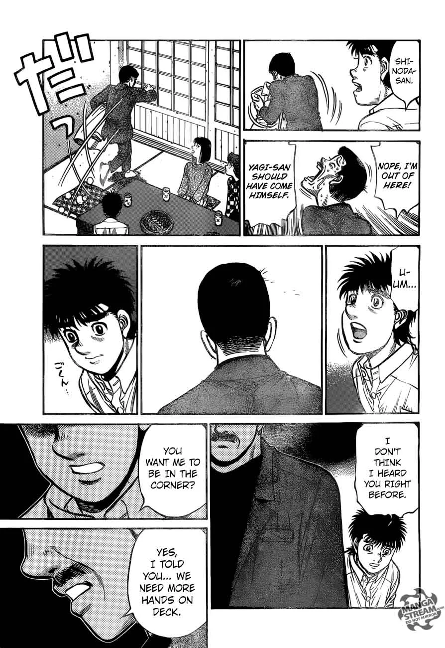 Hajime no Ippo Chapter 1214 page 7