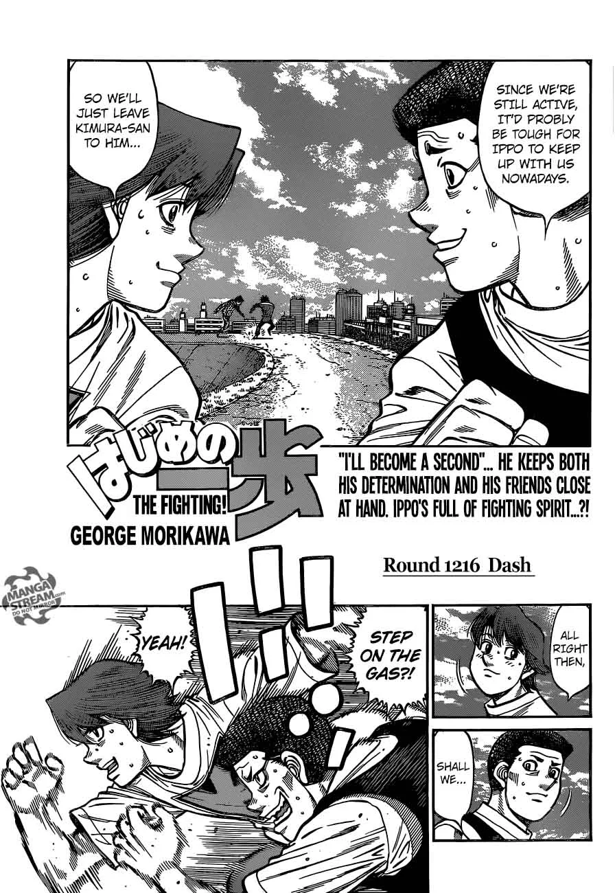 Hajime no Ippo Chapter 1216 page 1