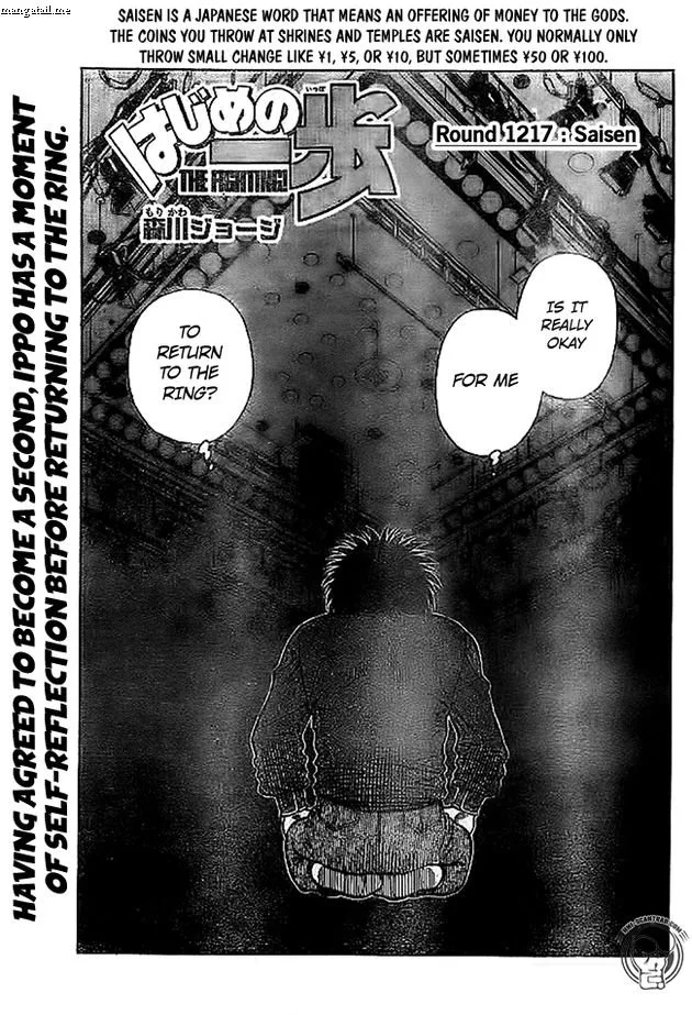 Hajime no Ippo Chapter 1217 page 1