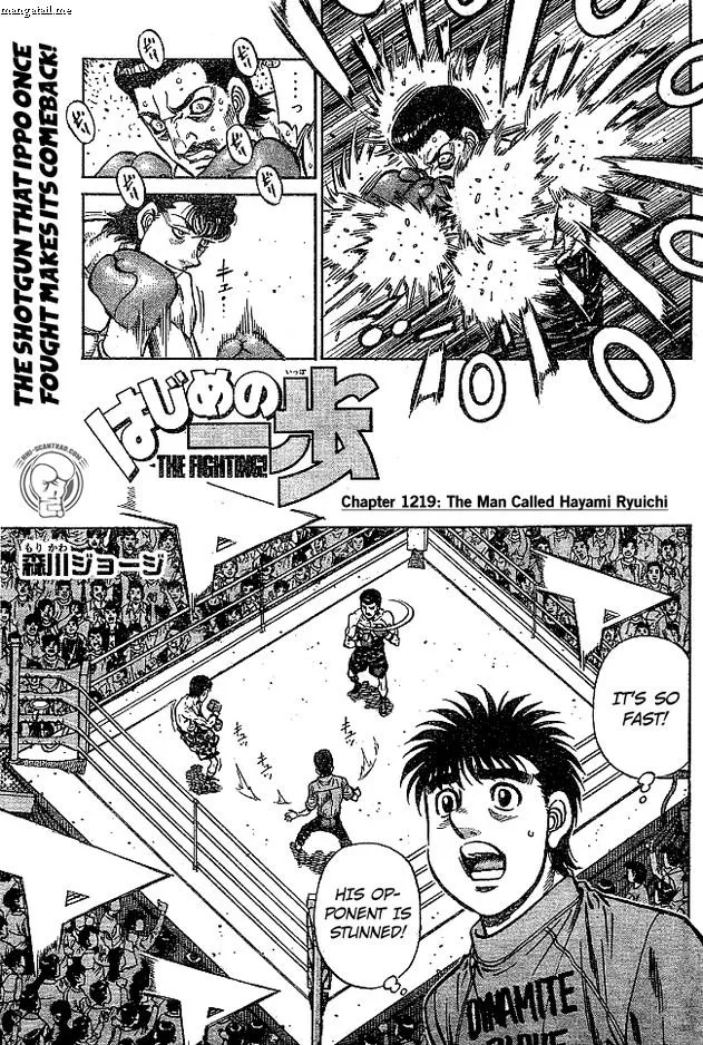 Hajime no Ippo Chapter 1219 page 1